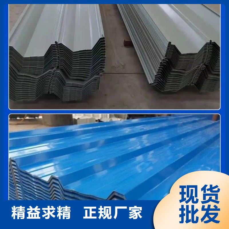 彩鋼瓦用心服務(wù)