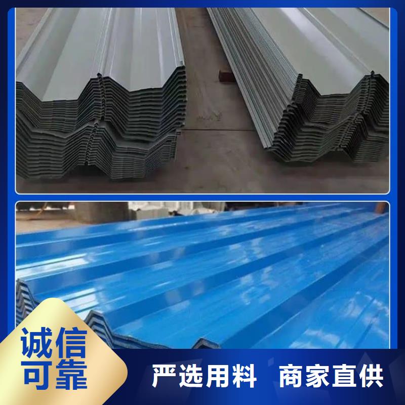 透明彩鋼瓦供應(yīng)