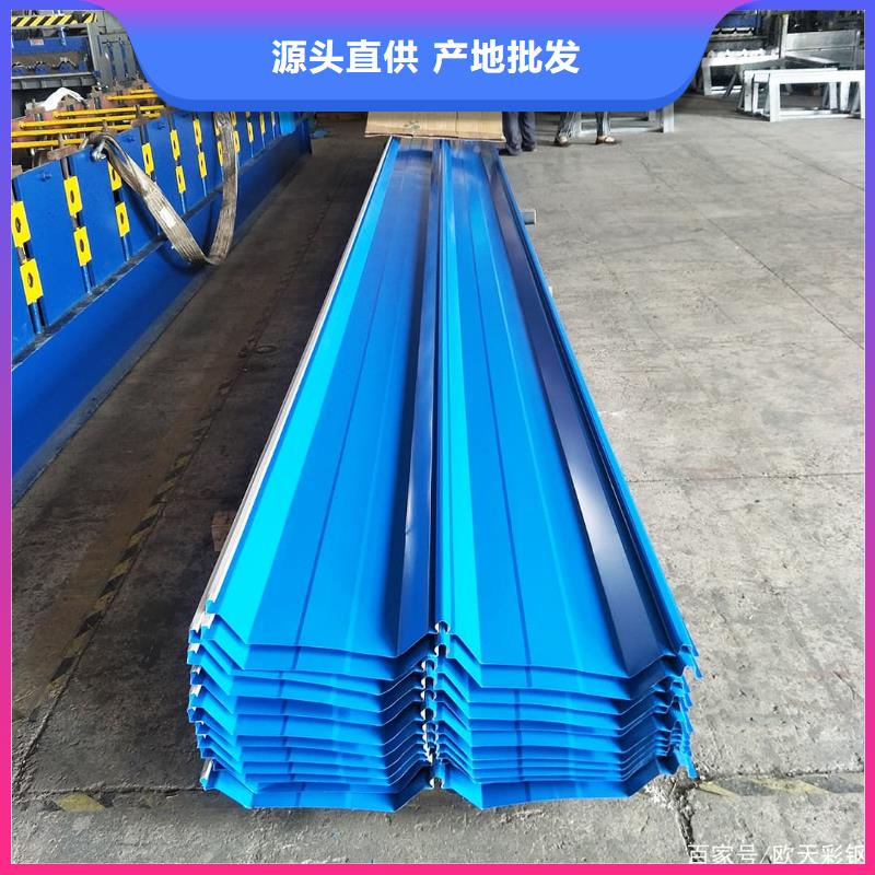 1050型彩鋼瓦了解更多