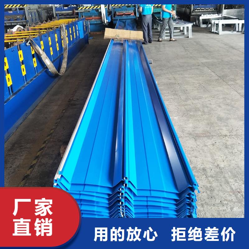 780型彩鋼瓦設(shè)計(jì)