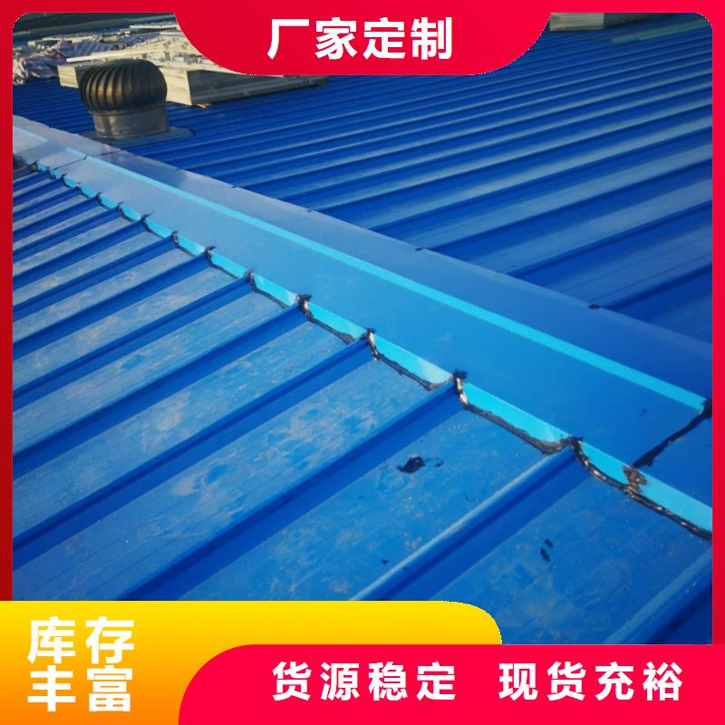 彩鋼瓦用心服務(wù)