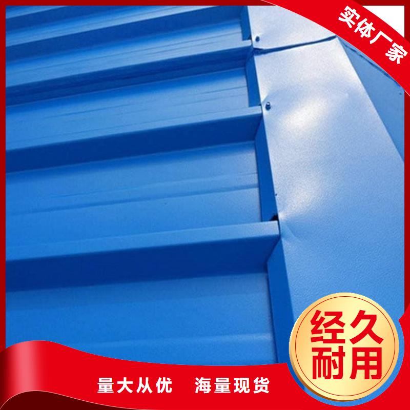 彩鋼瓦好品質(zhì)用的放心