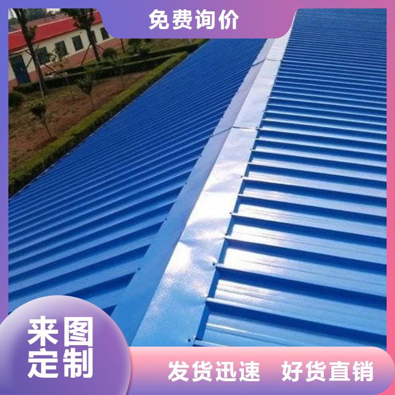 泡沫彩鋼瓦終身質(zhì)保