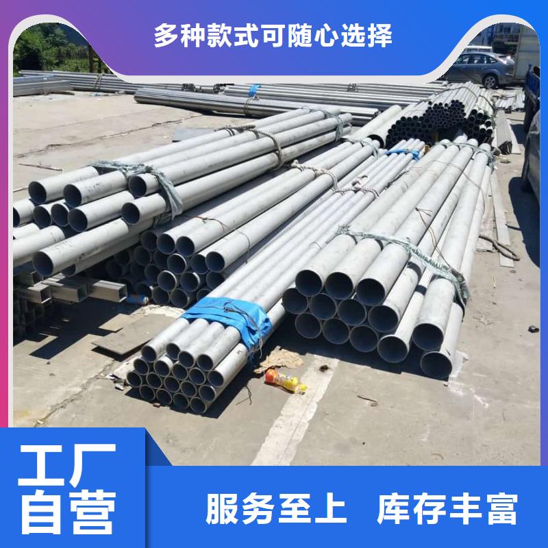 不銹鋼管310S不銹鋼管廠家經(jīng)驗豐富