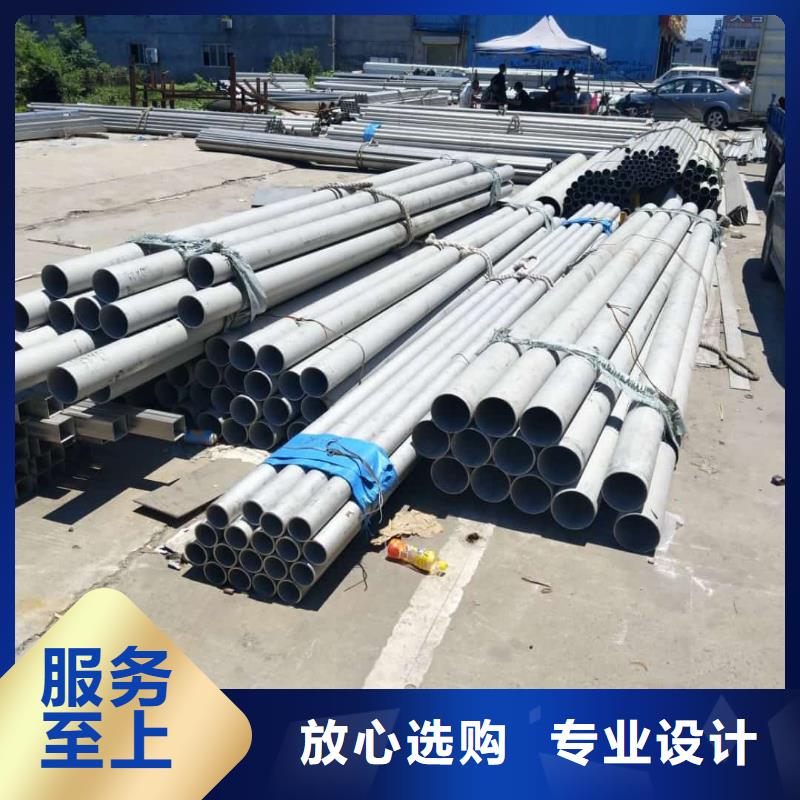 不銹鋼管317不銹鋼管品牌企業(yè)