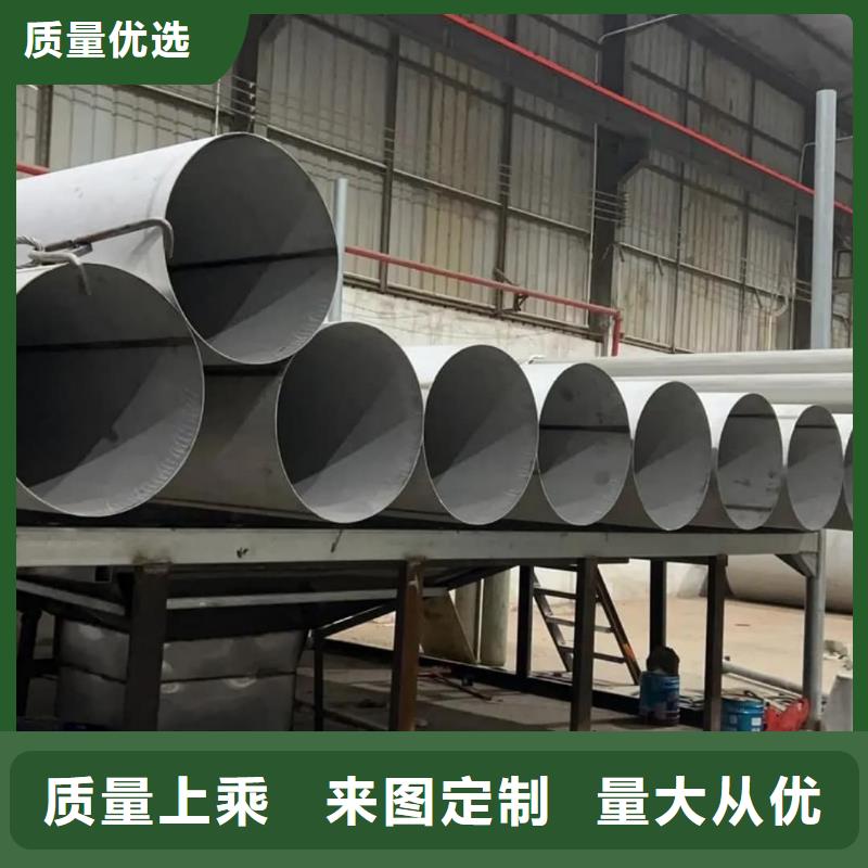 不銹鋼管316L不銹鋼管質(zhì)量?jī)?yōu)價(jià)格低