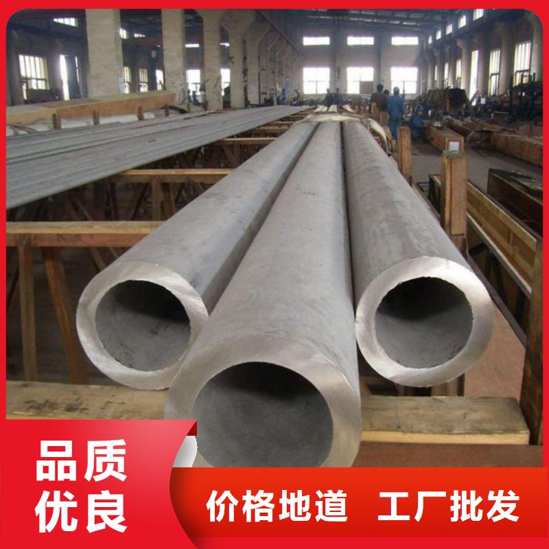 不銹鋼管310S不銹鋼管廠家經(jīng)驗豐富