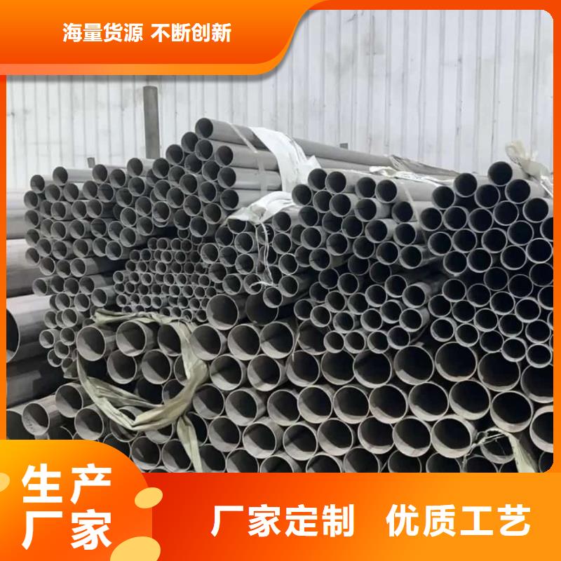 321不銹鋼管實力廠家