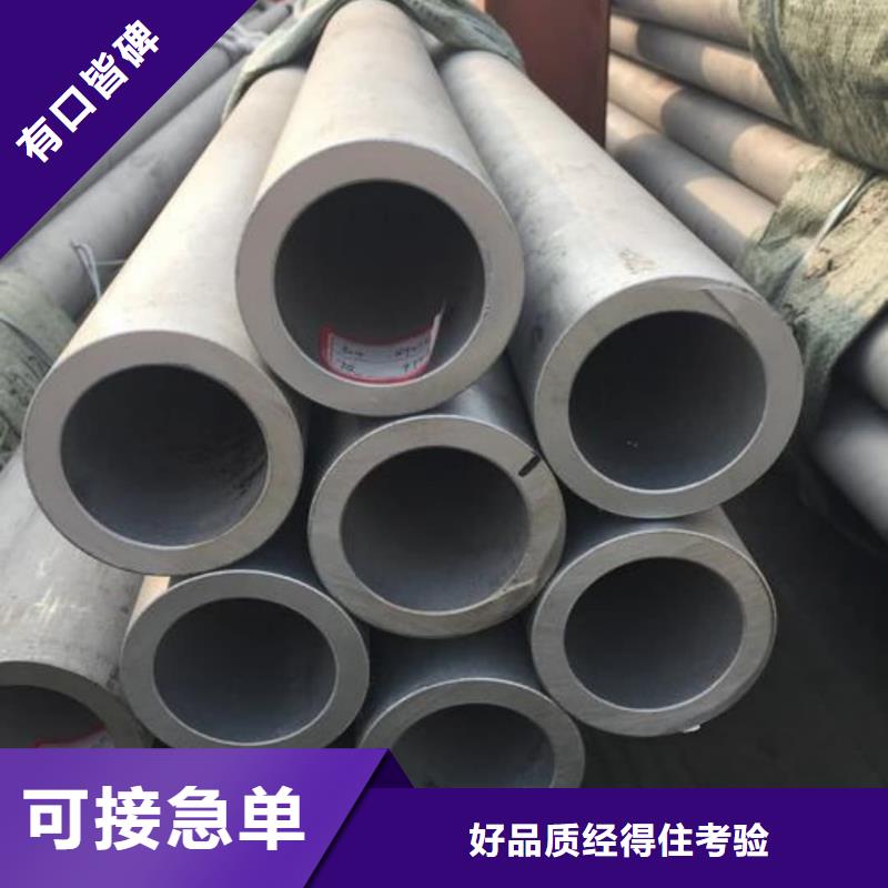 不銹鋼管316L不銹鋼管質(zhì)量?jī)?yōu)價(jià)格低