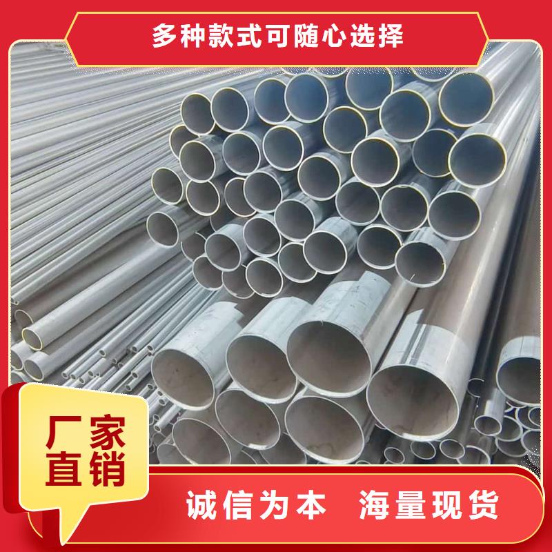 不銹鋼管309不銹鋼管歡迎來電詢價