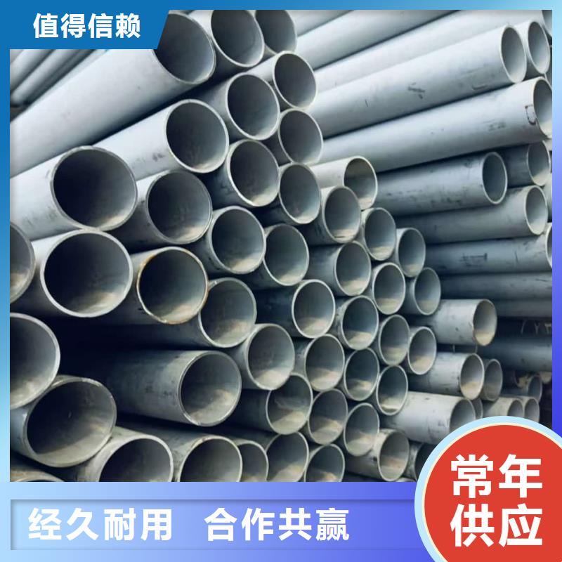 不銹鋼管310S不銹鋼管廠家經(jīng)驗豐富