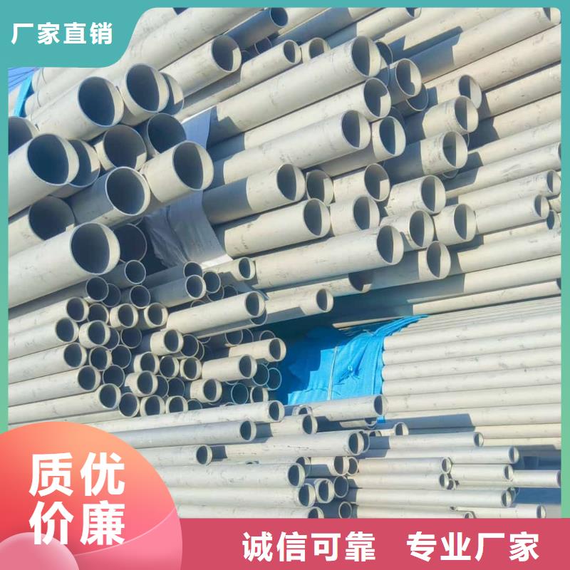 不銹鋼管309不銹鋼管歡迎來電詢價