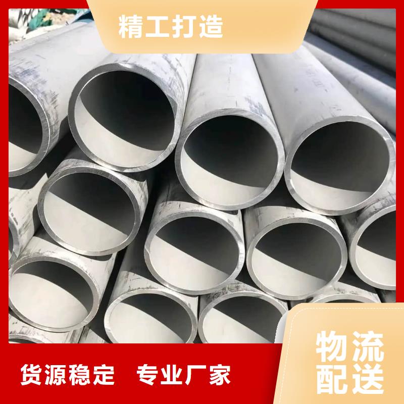 321不銹鋼管實力廠家