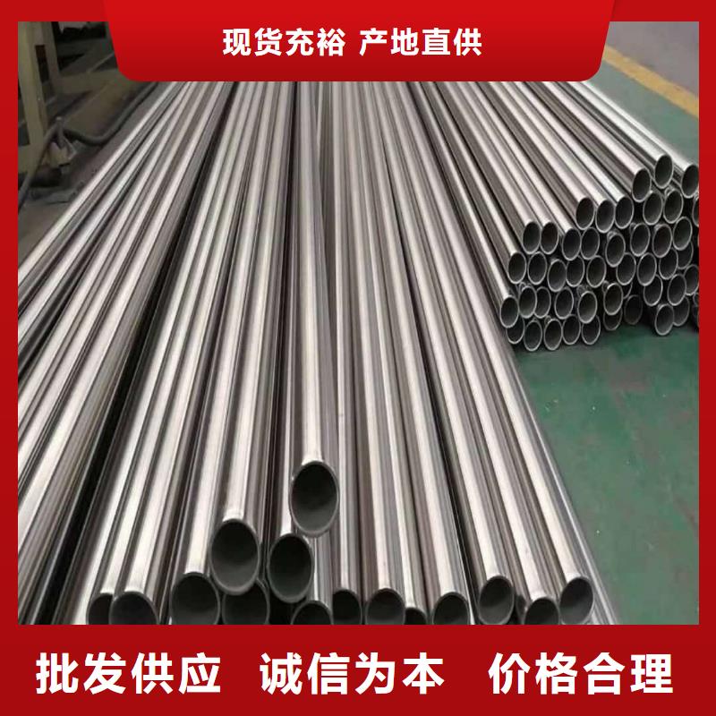 不銹鋼管316TI不銹鋼管制造廠家