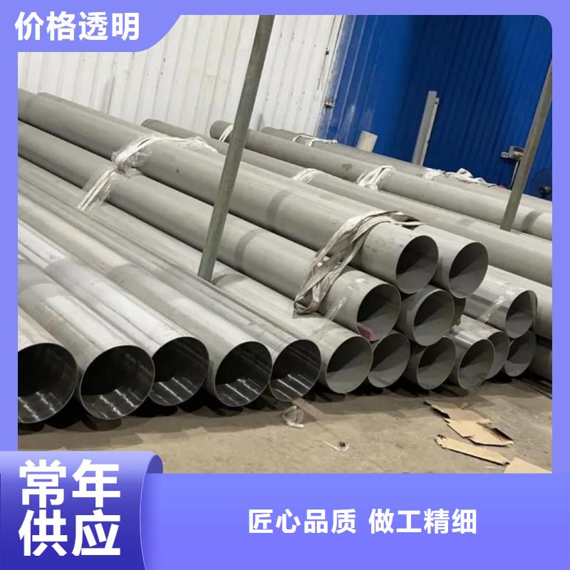 不銹鋼管310S不銹鋼管廠家經(jīng)驗豐富