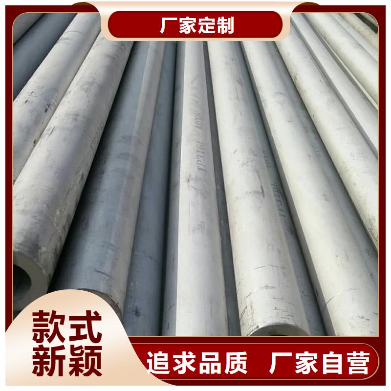 321不銹鋼管實力廠家