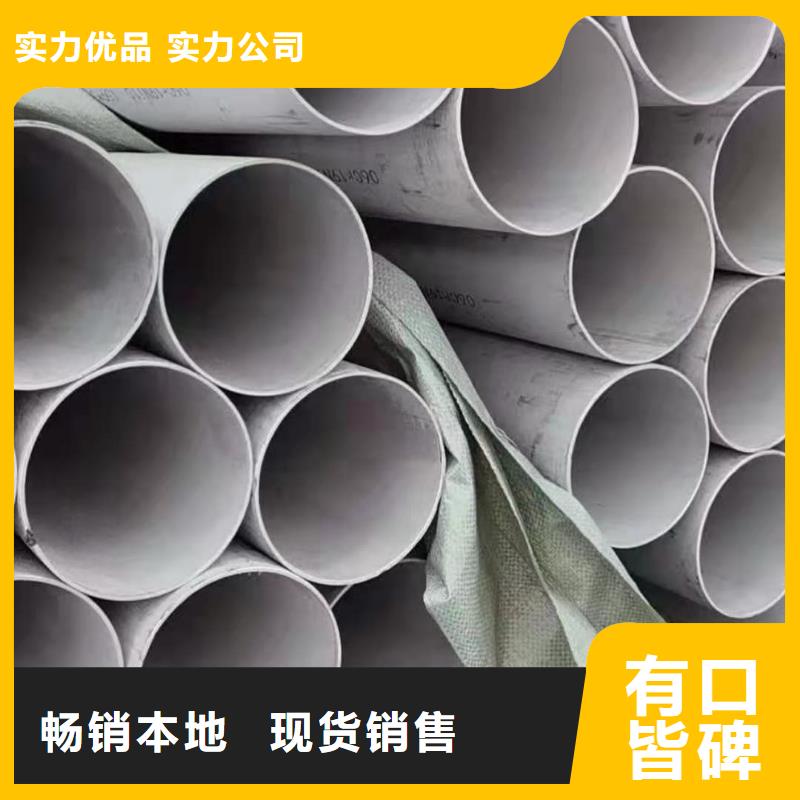 不銹鋼管316TI不銹鋼管制造廠家