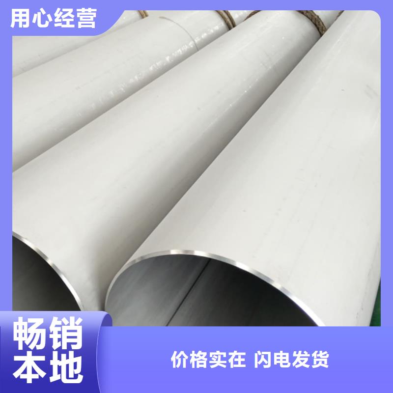 321不銹鋼管實力廠家