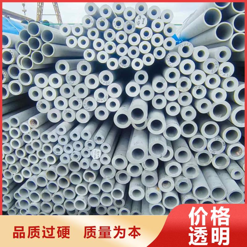 不銹鋼管309不銹鋼管歡迎來電詢價