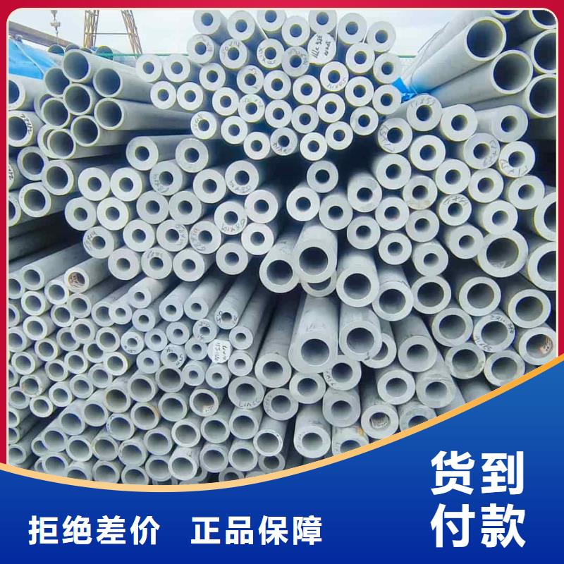 不銹鋼管304L不銹鋼管精品選購