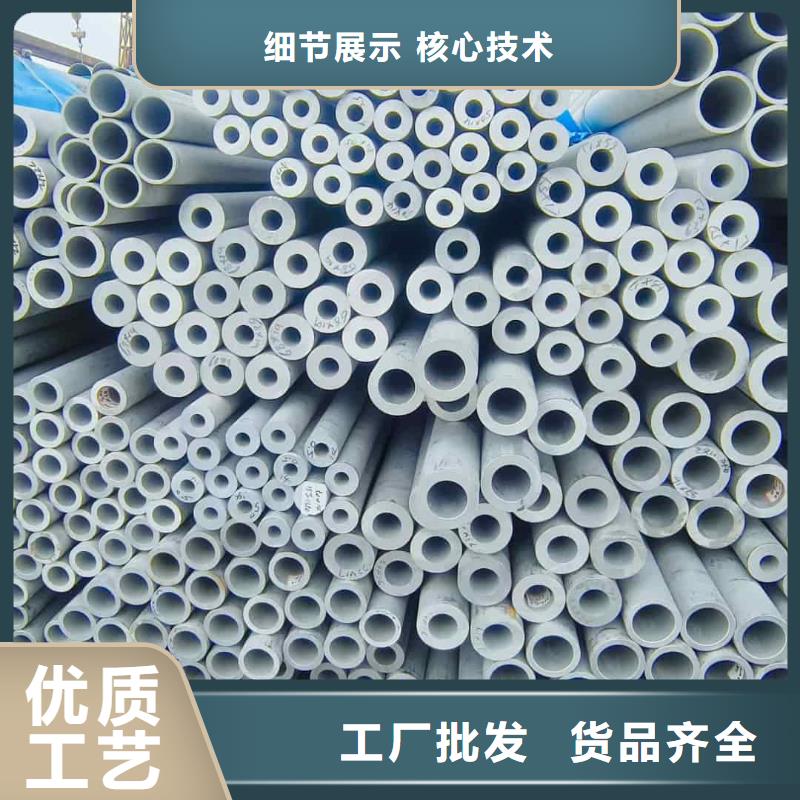不銹鋼管316L不銹鋼管質(zhì)量?jī)?yōu)價(jià)格低