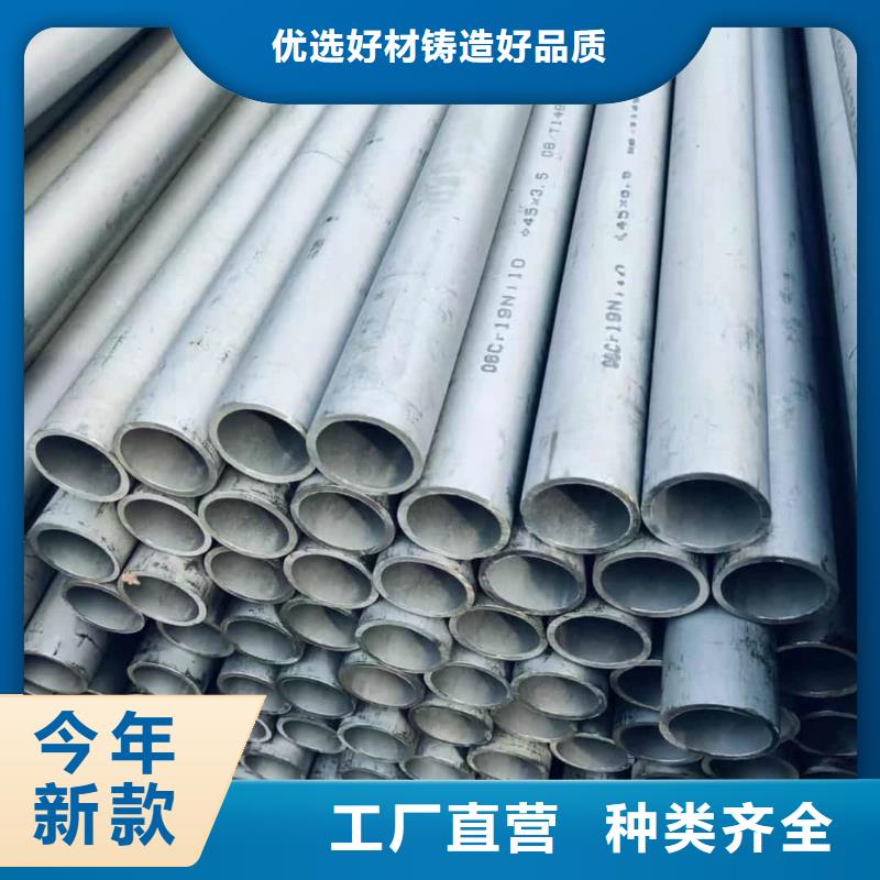 321不銹鋼管實力廠家