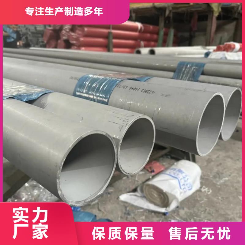 321不銹鋼管實力廠家