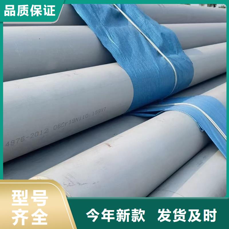 不銹鋼管317不銹鋼管品牌企業(yè)