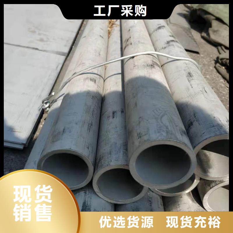 不銹鋼管317不銹鋼管品牌企業(yè)