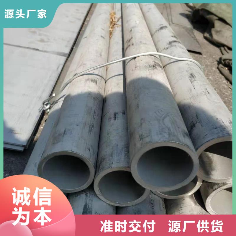 不銹鋼管310S不銹鋼管廠家經(jīng)驗豐富