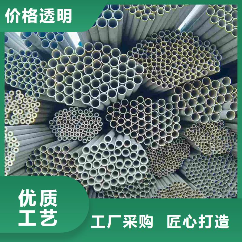 不銹鋼管304L不銹鋼管精品選購