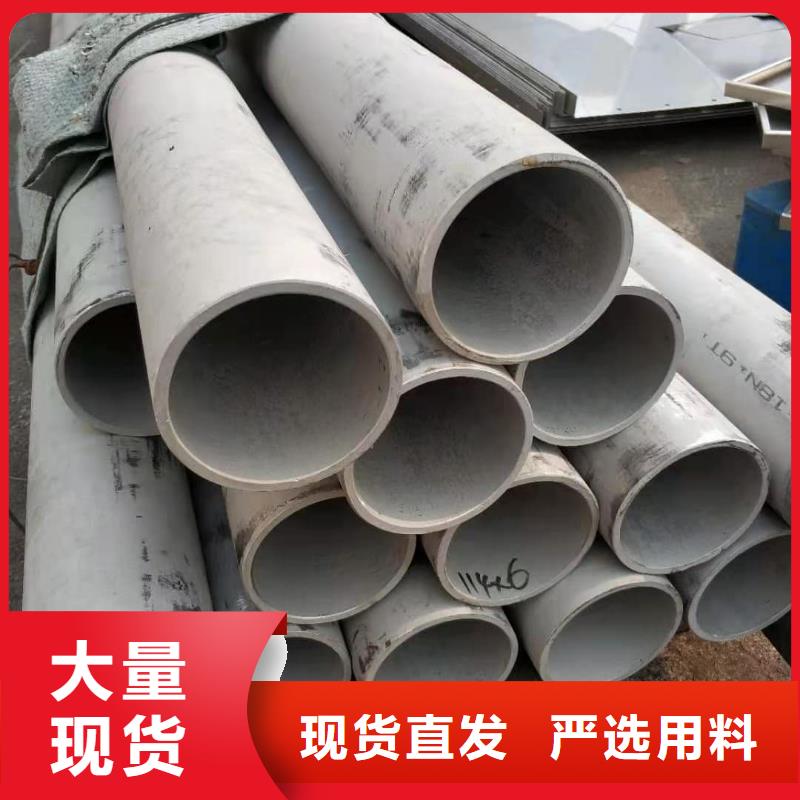 321不銹鋼管實力廠家