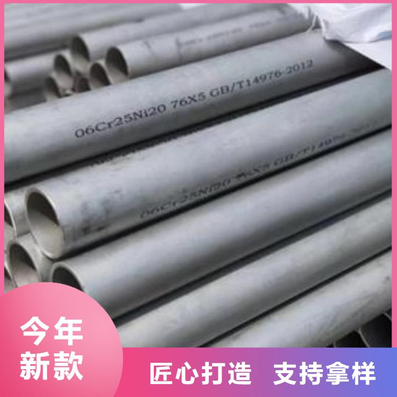 不銹鋼管316L不銹鋼管質(zhì)量?jī)?yōu)價(jià)格低