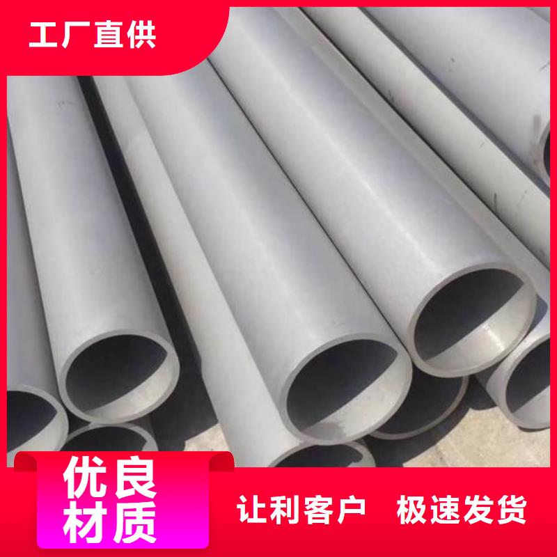 不銹鋼管316L不銹鋼管質(zhì)量?jī)?yōu)價(jià)格低