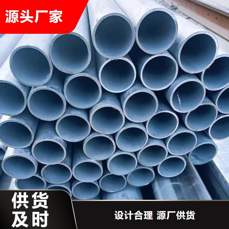 不銹鋼管309不銹鋼管歡迎來電詢價