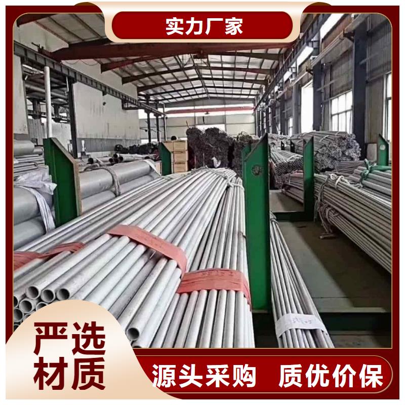 不銹鋼管309不銹鋼管歡迎來電詢價