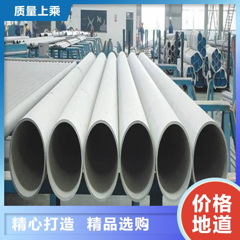 不銹鋼管309不銹鋼管歡迎來電詢價