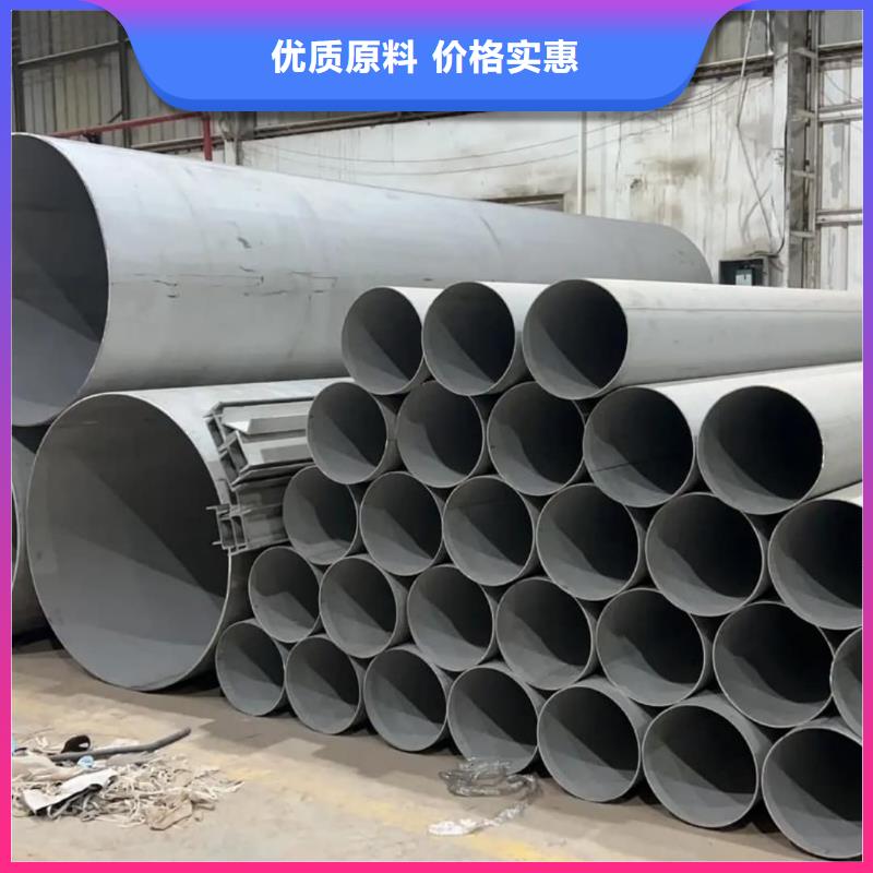 317L不銹鋼管廠家報價