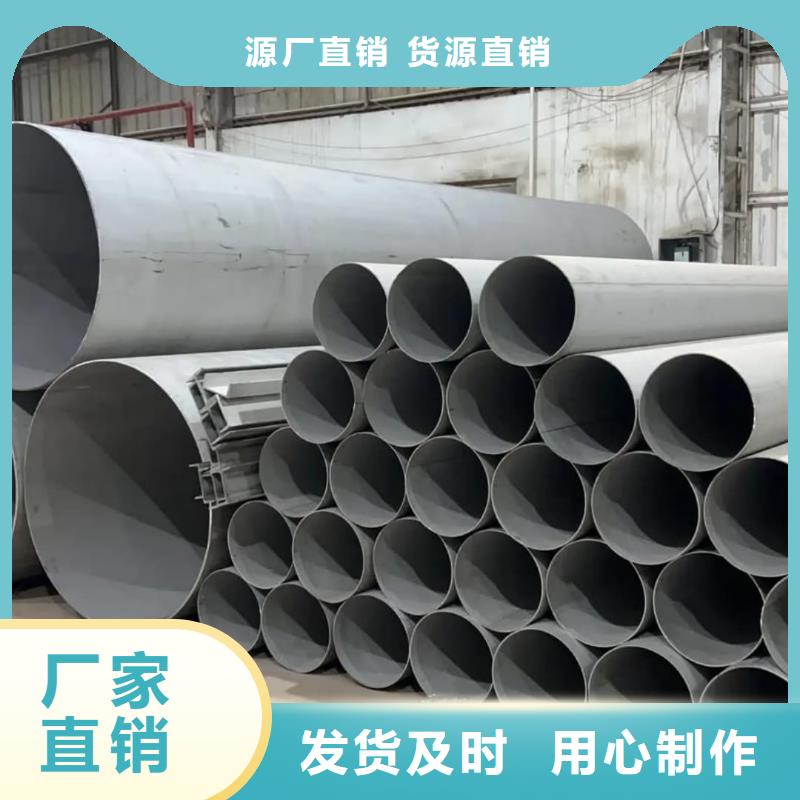 不銹鋼管310S不銹鋼管廠家經(jīng)驗豐富