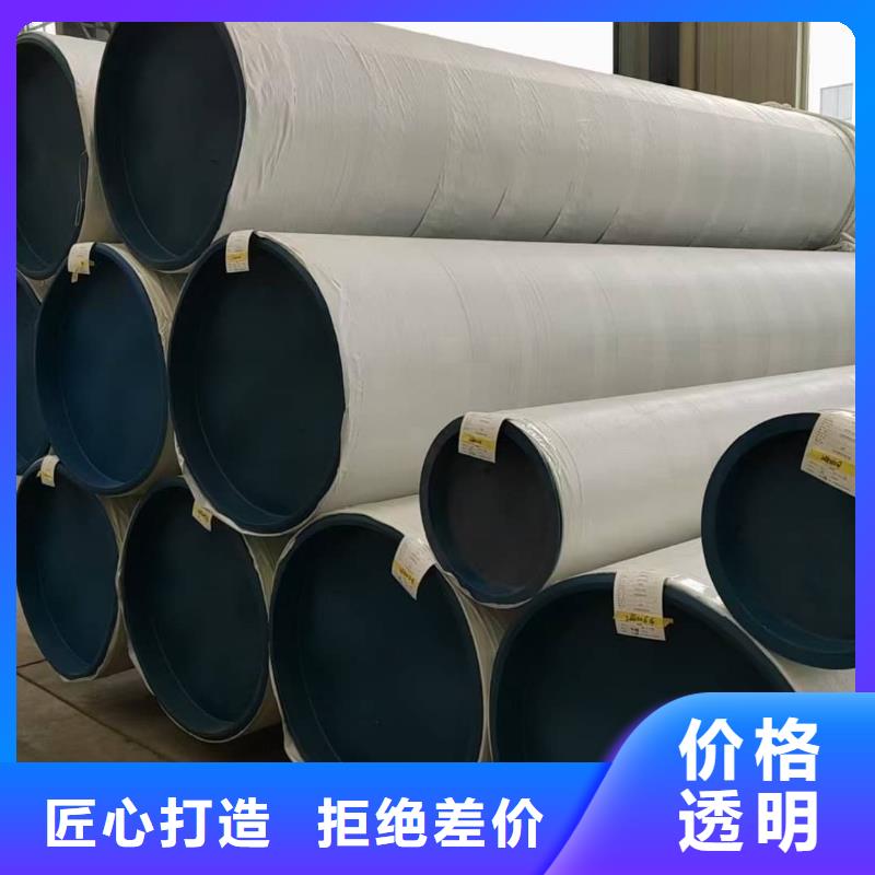 不銹鋼管309不銹鋼管歡迎來電詢價