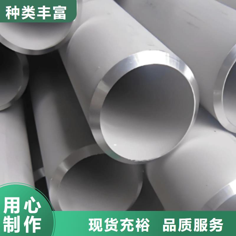 不銹鋼管317不銹鋼管品牌企業(yè)