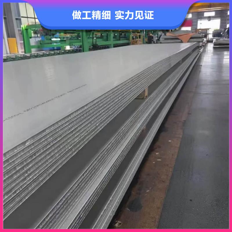 不銹鋼板,304L不銹鋼板省心又省錢