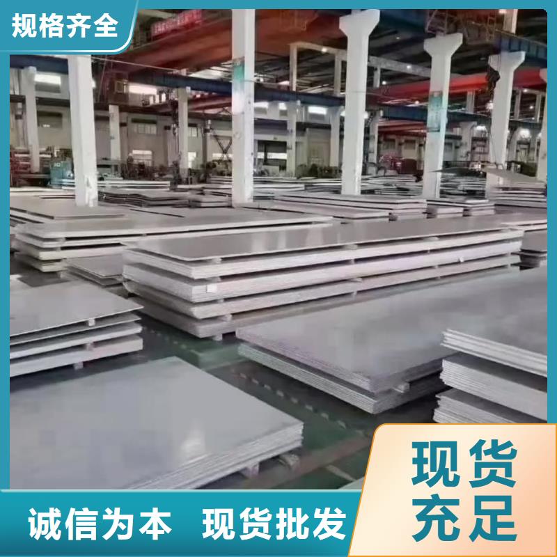 不銹鋼板,304L不銹鋼板省心又省錢