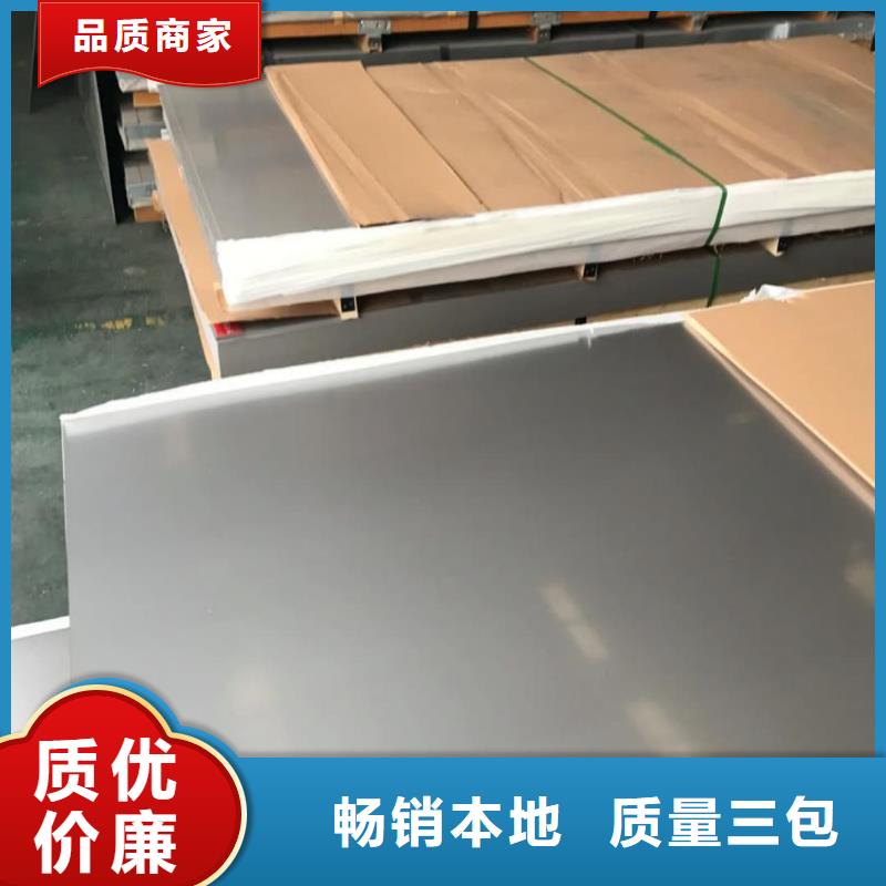 410不銹鋼板-您身邊的410不銹鋼板廠家