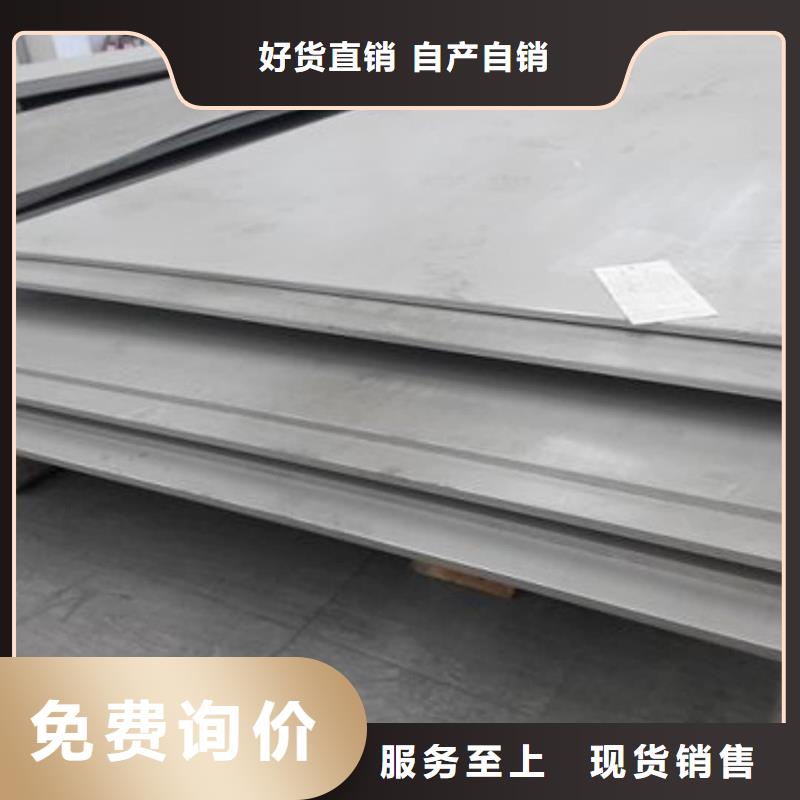 410不銹鋼板-您身邊的410不銹鋼板廠家