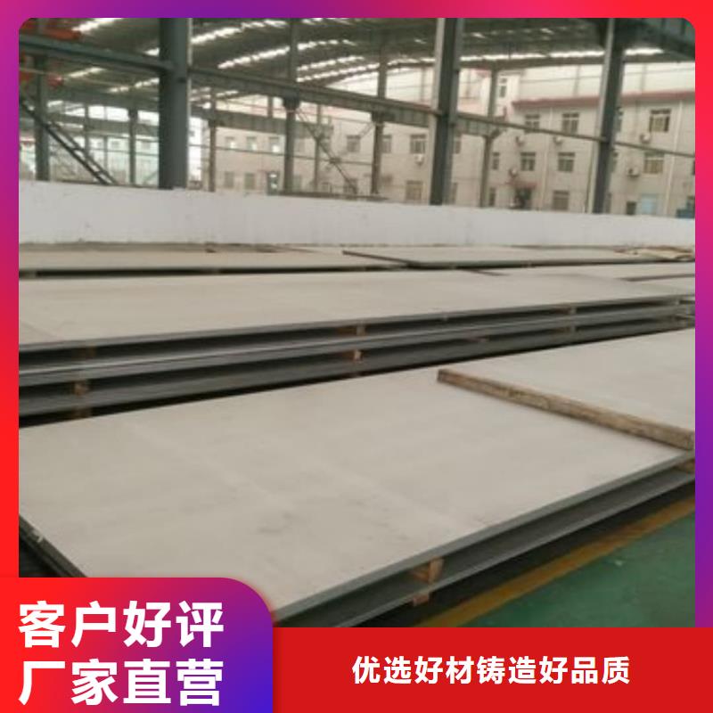 不銹鋼板-347H不銹鋼板品質(zhì)之選