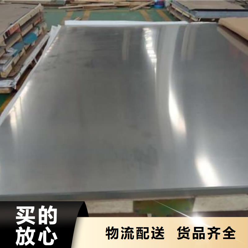 不銹鋼板,304L不銹鋼板省心又省錢