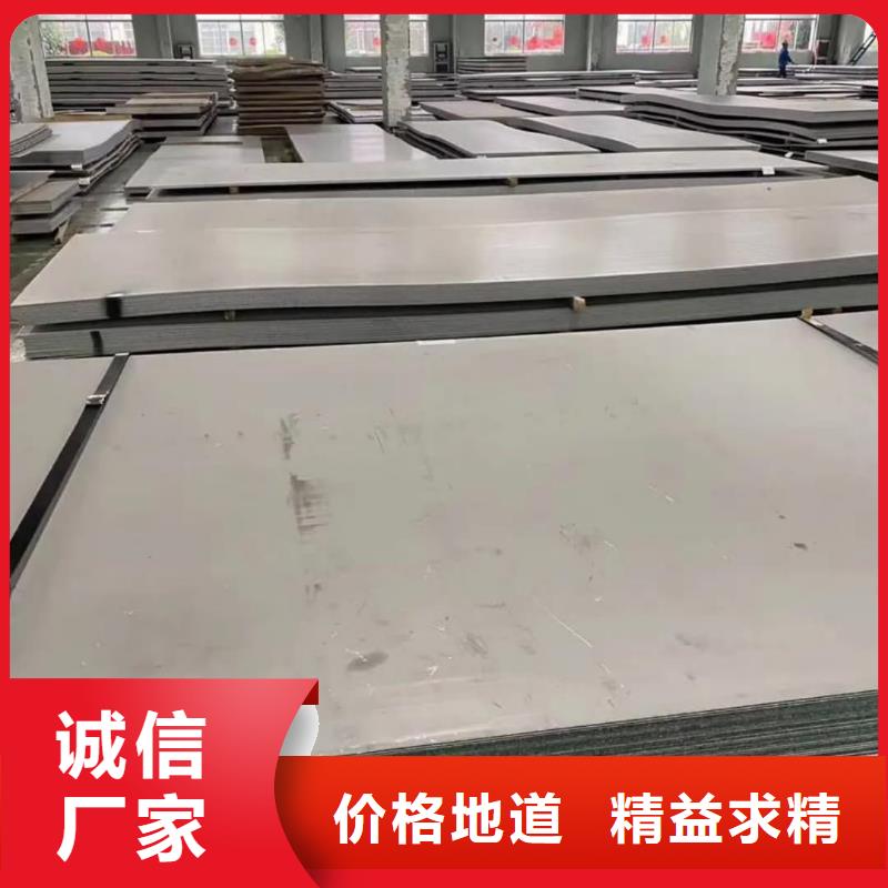 不銹鋼板_310S不銹鋼板擁有多家成功案例