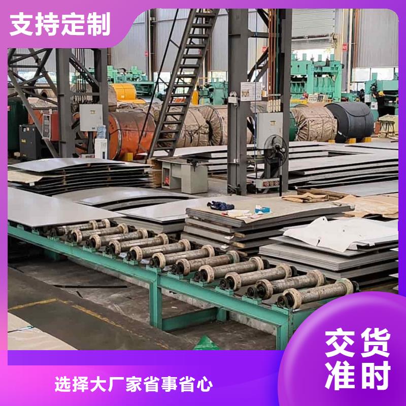 410不銹鋼板-您身邊的410不銹鋼板廠家