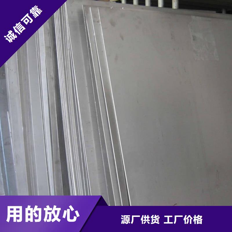 410不銹鋼板-您身邊的410不銹鋼板廠家